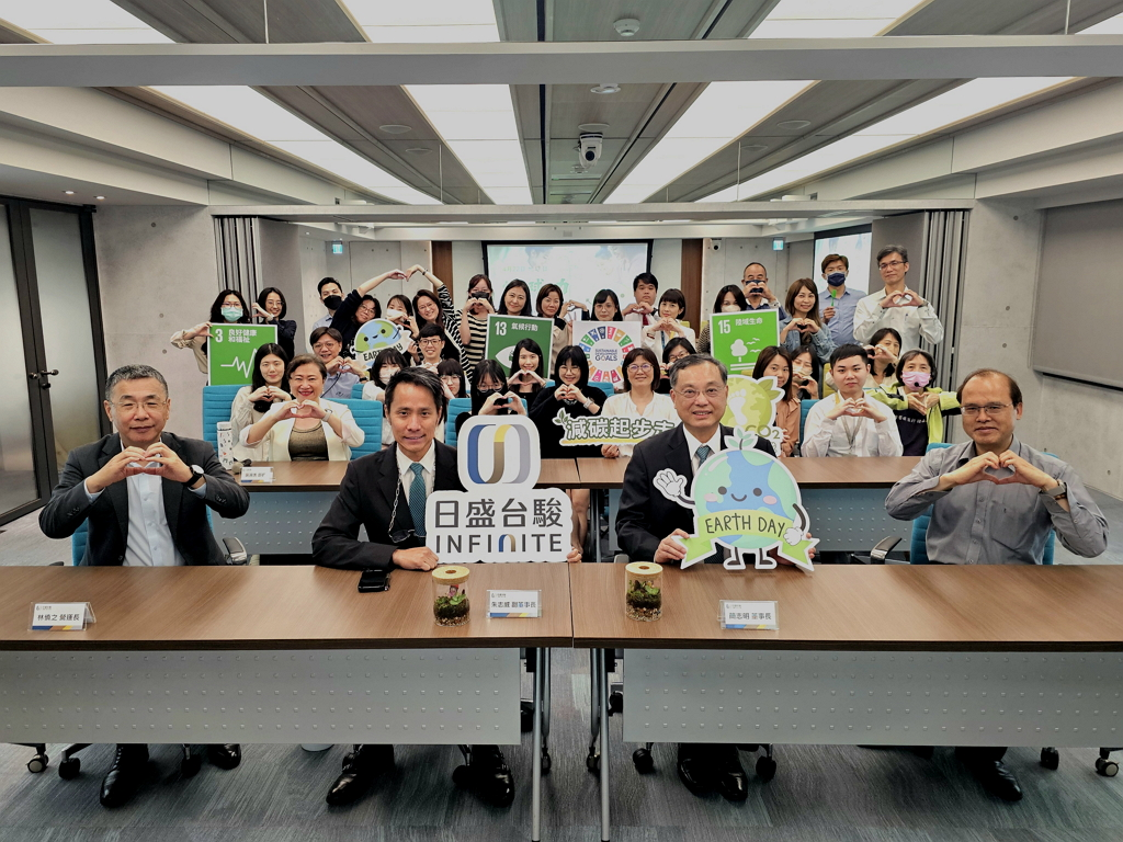 日盛台駿響應地球日 啟動減碳起步走計畫